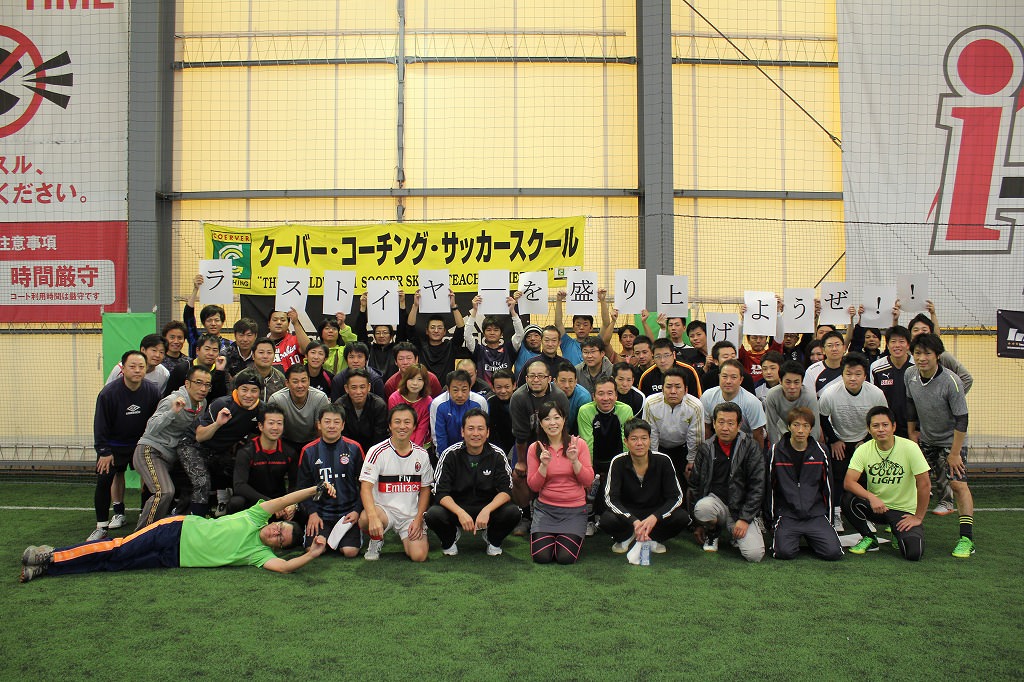 フットサル同好会 フットサル同好会